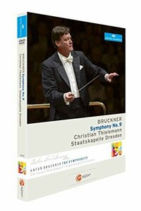 Bruckner: Symphony No. 9 [DVD]（中古品）