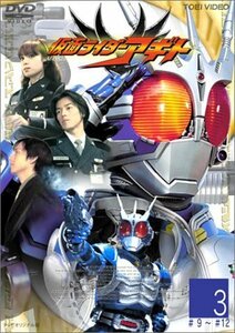 仮面ライダーアギト VOL.3 [DVD]（中古品）