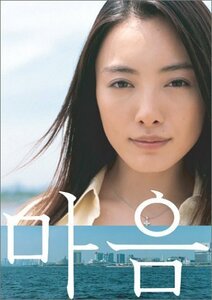 東京湾景 DVD-BOX（中古品）
