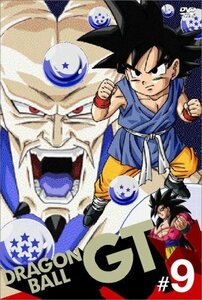 DRAGON BALL GT #9 [DVD]（中古品）