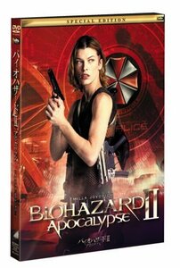 バイオハザードII アポカリプス スペシャル・エディション(2枚組) [DVD]（中古品）