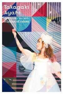 高垣彩陽 2ndコンサートツアー2013 ~relation of colors~ [DVD]（中古品）