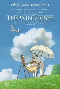 風立ちぬ 北米版 / Wind Rises [Blu-ray+DVD][Import]（中古品）
