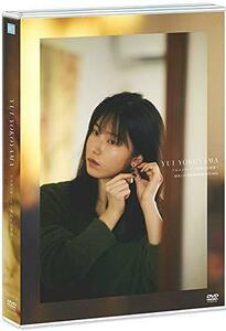 【DVD】 横山由依ソロコンサート～実物大の希望～（中古品）