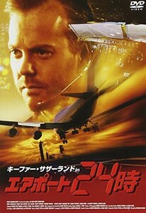 エアポート24時 [DVD]（中古品）