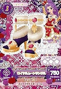 アイカツ! 第6弾 06-34 ロイヤルムーンサンダル/プレミアムレア