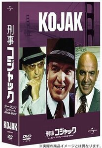 刑事コジャック シーズン1 コンプリートDVD-BOX（中古品）