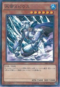 遊戯王カード　SR01-JP007　氷帝メビウス(パラレル）遊戯王アーク・ファイ