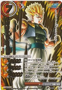 ミラクルバトルカードダス/ドラゴンボール 【 箔押し】スーパーサイヤ人ゴ