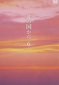 北の国から Vol.6 [DVD]（中古品）