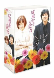 威風堂々な彼女 DVD-BOX 1（中古品）