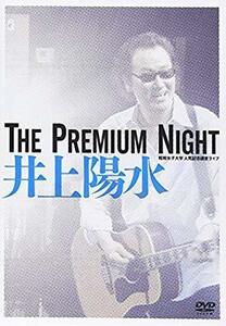 The Premium Night-昭和女子大学 人見記念講堂ライブ- [DVD]（中古品）