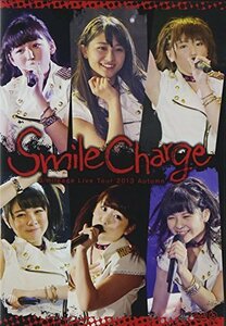 スマイレージ ライブツアー 2013 秋~スマイルチャージ~ [DVD]（中古品）