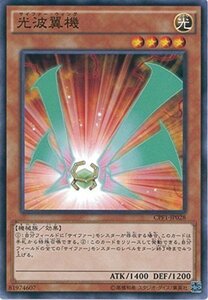 遊戯王カード CPF1-JP028 光波翼機 ノーマル 遊戯王アーク・ファイブ [閃光