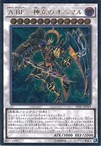 遊戯王カード　TDIL-JP049 Ａ ＢＦ?神立のオニマル(アルティメットレア）遊