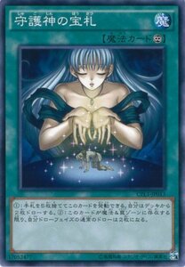 遊戯王OCG 守護神の宝札 ノーマル CPL1-JP013 遊戯王アーク・ファイブ [コ