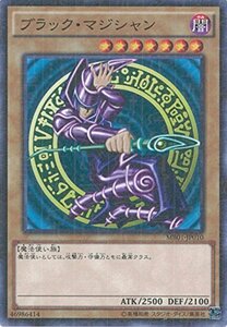 遊戯王カード MB01-JP010 ブラック・マジシャン ミレニアムレア 遊戯王アー