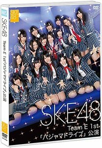 SKE48 Team E 1st 「パジャマドライブ」公演 [DVD]（中古品）