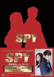 スパイ~愛を守るもの~ Blu-ray BOX2 (3枚組/本編2枚+スペシャルディ（中古品）