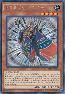遊戯王カード TDIL-JP029 トラミッド・マスター レア 遊戯王アーク・ファイ