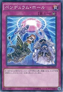 遊戯王カード　TDIL-JP079 ペンデュラム・ホール(ノーマル）遊戯王アーク・