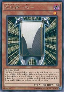 遊戯王OCG 花札衛-松- レア CPF1-JP031-R 遊戯王アーク・ファイブ [閃光の