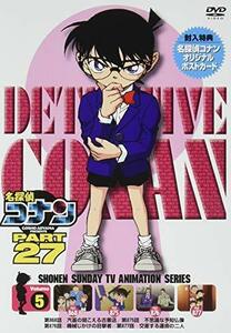 名探偵コナン PART27 Vol.5 [DVD]（中古品）