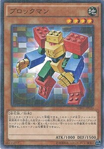 遊戯王カード MB01-JP020 ブロックマン ミレニアムレア 遊戯王アーク・ファ