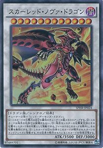 遊戯王カード SPHR-JP024 スカーレッド・ノヴァ・ドラゴン スーパーレア 遊