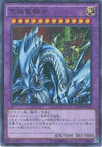 遊戯王OCG 究極竜騎士 ミレニアムレア 15AX-JPM34-M 遊戯王アーク・ファイ