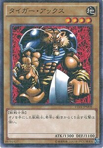 遊戯王カード　15AX-JPM08 タイガー・アックス(ミレニアムレア）遊戯王アー