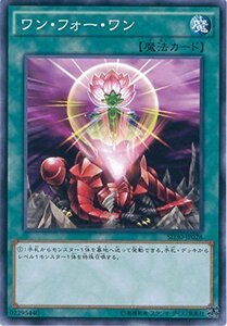 遊戯王OCG ワン・フォー・ワン ノーマル SD30-JP028 遊戯王アーク・ファイ