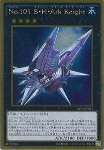 遊戯王カード GP16-JP015 No.101 S・H・Ark Knight ゴールドレア 遊戯王ア