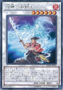 遊戯王OCG 刀神 不知火 レア BOSH-JP053-R 遊戯王アーク・ファイブ [ブレイ