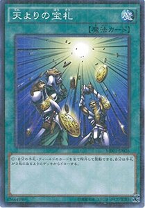 遊戯王カード　MB01-JP026　天よりの宝札(ミレニアムレア）遊戯王アーク・