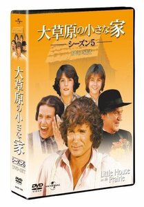 大草原の小さな家シーズン 5 DVD-SET 【ユニバーサルTVシリーズ スペシャル（中古品）