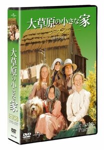 大草原の小さな家シーズン 3 DVD-SET 【ユニバーサルTVシリーズ スペシャル（中古品）