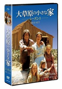 大草原の小さな家シーズン 1 DVD-SET 【ユニバーサルTVシリーズ スペシャル（中古品）