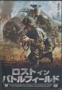 ロスト イン バトルフィールド [DVD]（中古品）