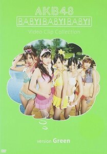 Baby! Baby! Baby! Video Clip Collection (version Green) [DVD]（中古品）