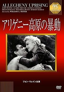 アリゲニー高原の暴動 [DVD]（中古品）