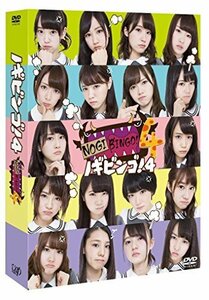 NOGIBINGO! 4 DVD-BOX【初回生産限定】（中古品）