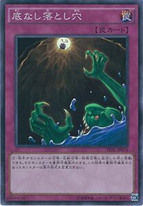 遊戯王OCG 底なし落とし穴 スーパーレア TDIL-JP076-SR 遊戯王アーク・ファ