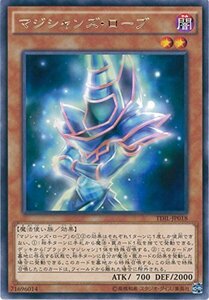 遊戯王カード TDIL-JP018 マジシャンズ・ローブ レア 遊戯王アーク・ファイ