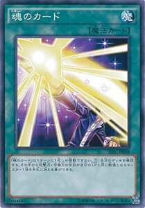 遊戯王OCG 魂のカード ノーマルレア TDIL-JP068 遊戯王アーク・ファイブ [