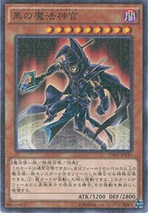 遊戯王OCG 黒の魔法神官 ミレニアムレア 15AX-JPY10-M 遊戯王アーク・ファ