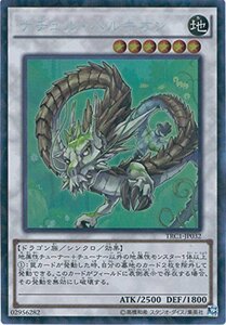 遊戯王カード　TRC1-JP032 ナチュル・パルキオン(コレクターズレア）遊戯王