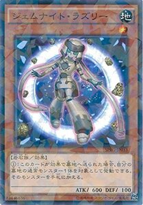 遊戯王OCG ジェムナイト・ラズリー パラレル仕様 SPRG-JP033-P 遊戯王アー