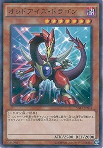 遊戯王OCG オッドアイズ・ドラゴン パラレル仕様 VS15-JPS03-P 遊戯王アー