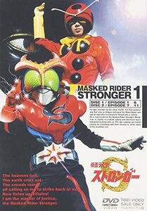 仮面ライダーストロンガー Vol.1 [DVD]（中古品）